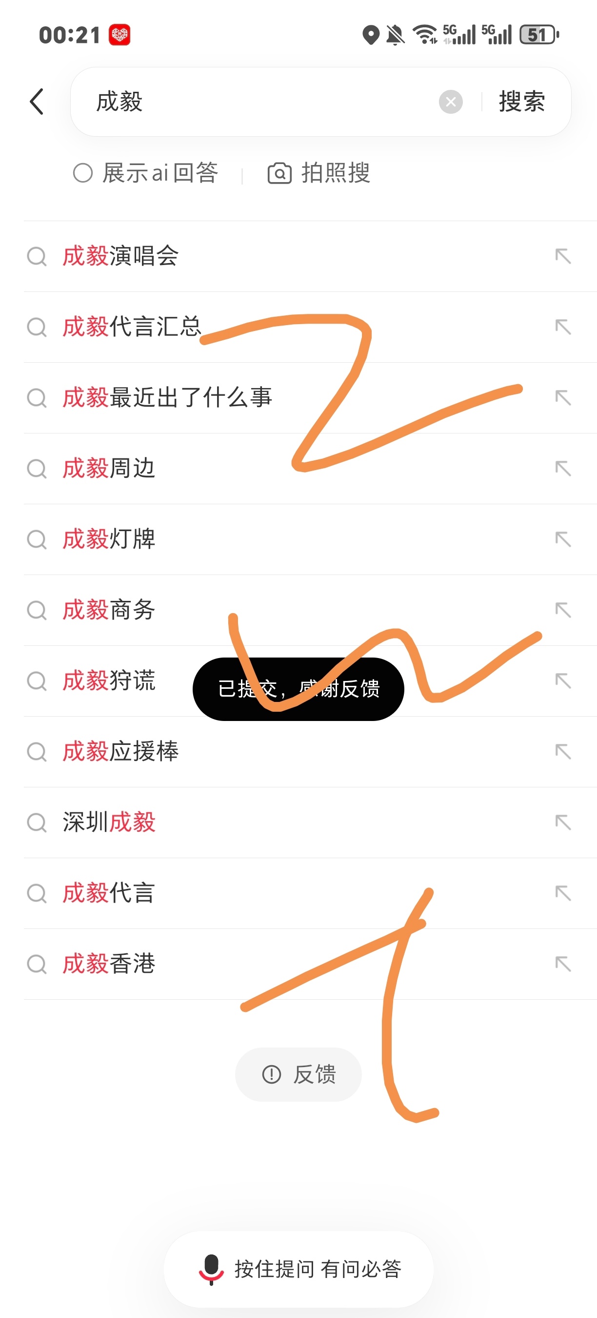 ✅网页链接