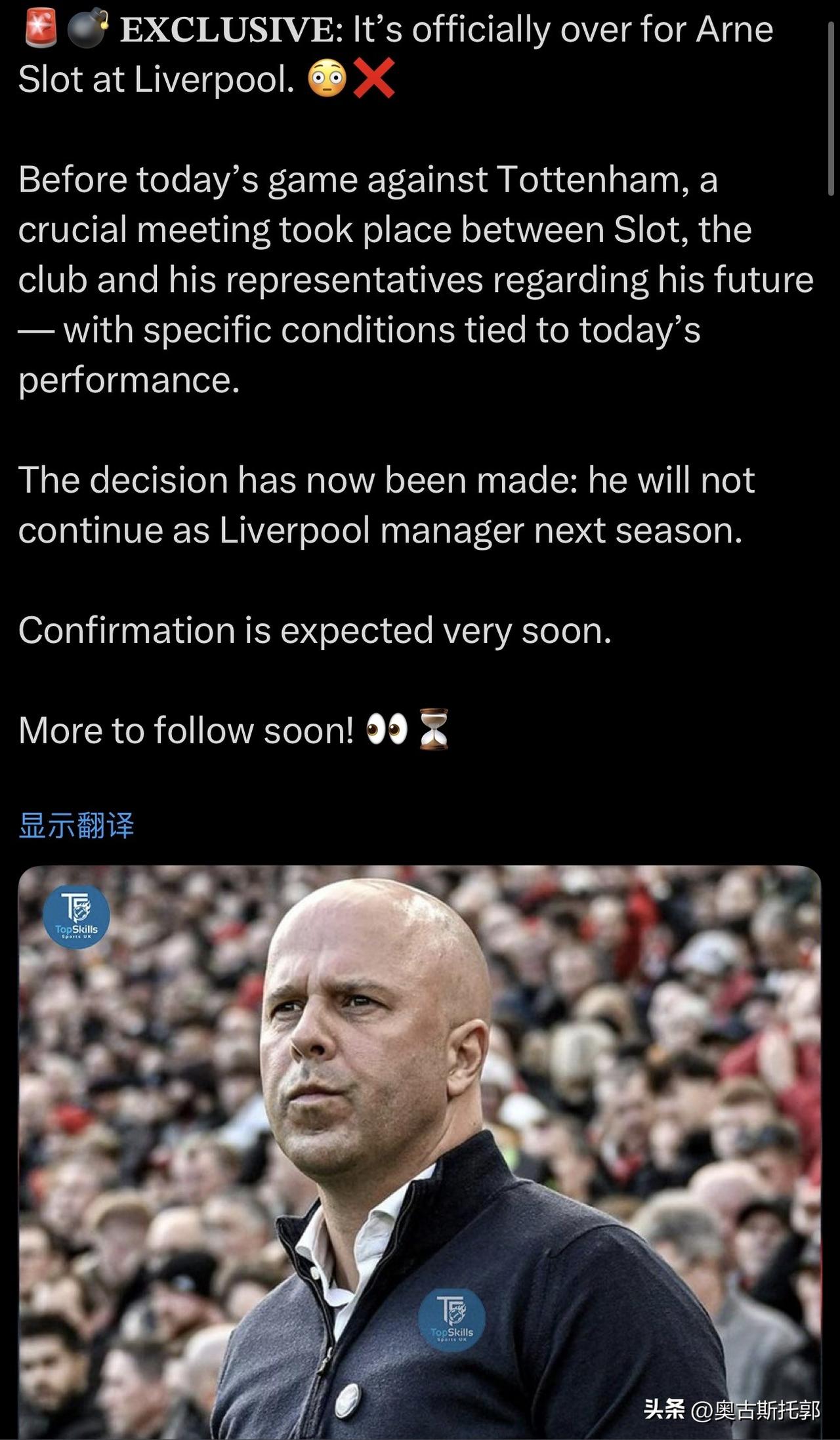 真的假的？
一场平局，这是真的又干掉2个主帅？
现在的球队，哎！
…………………