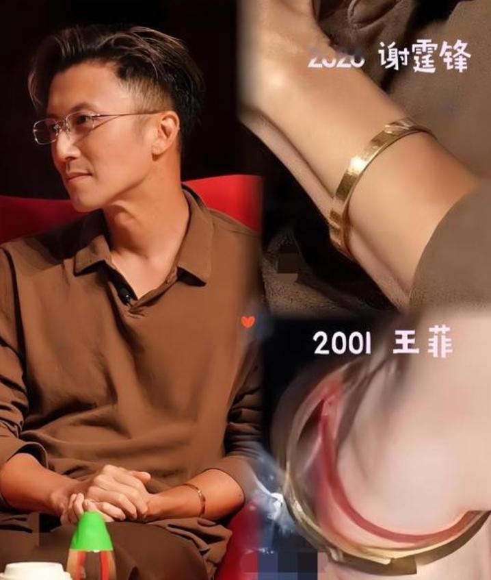 锋菲复合12年零官宣新欢！七夕隔空戴同款手镯
 
2026年七夕，别人晒礼物晒合