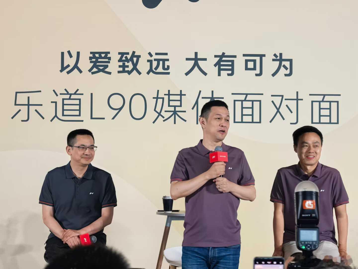 乐道L90专访，李斌、秦力洪、沈斐主要重点信息汇总：1、不公布订单、锁单数量，看
