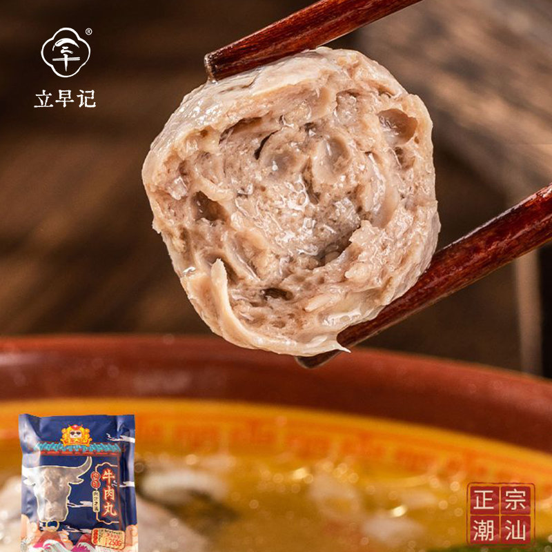 减脂期搭档，牛肉丸活动还有最后两天！买两斤送1斤，原价108元，现在到手只需98