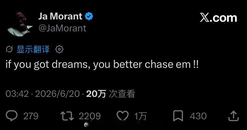 莫兰特在线发布心灵鸡汤：if you got dreams, you bette