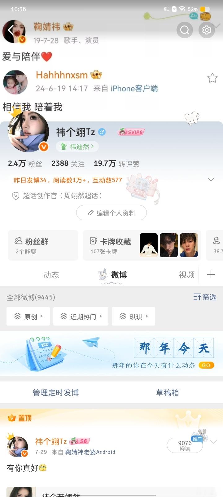 路过都来动动好不好呀~ 