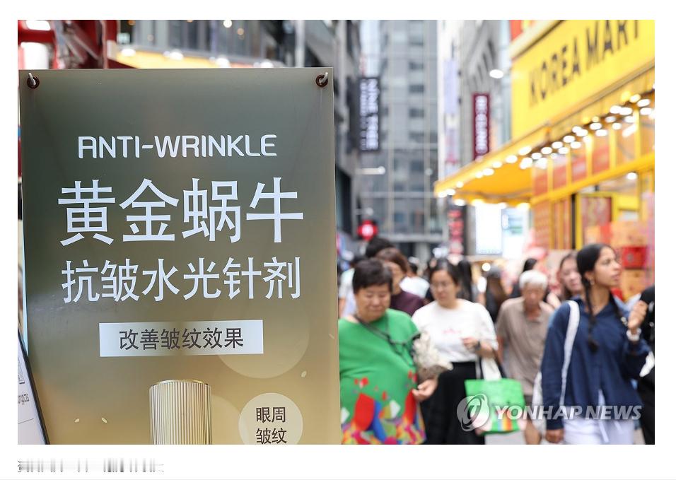 【韩国面向中国团体游客免签入境政策今起试行】（韩联社）海外新鲜事热点现场 韩联社