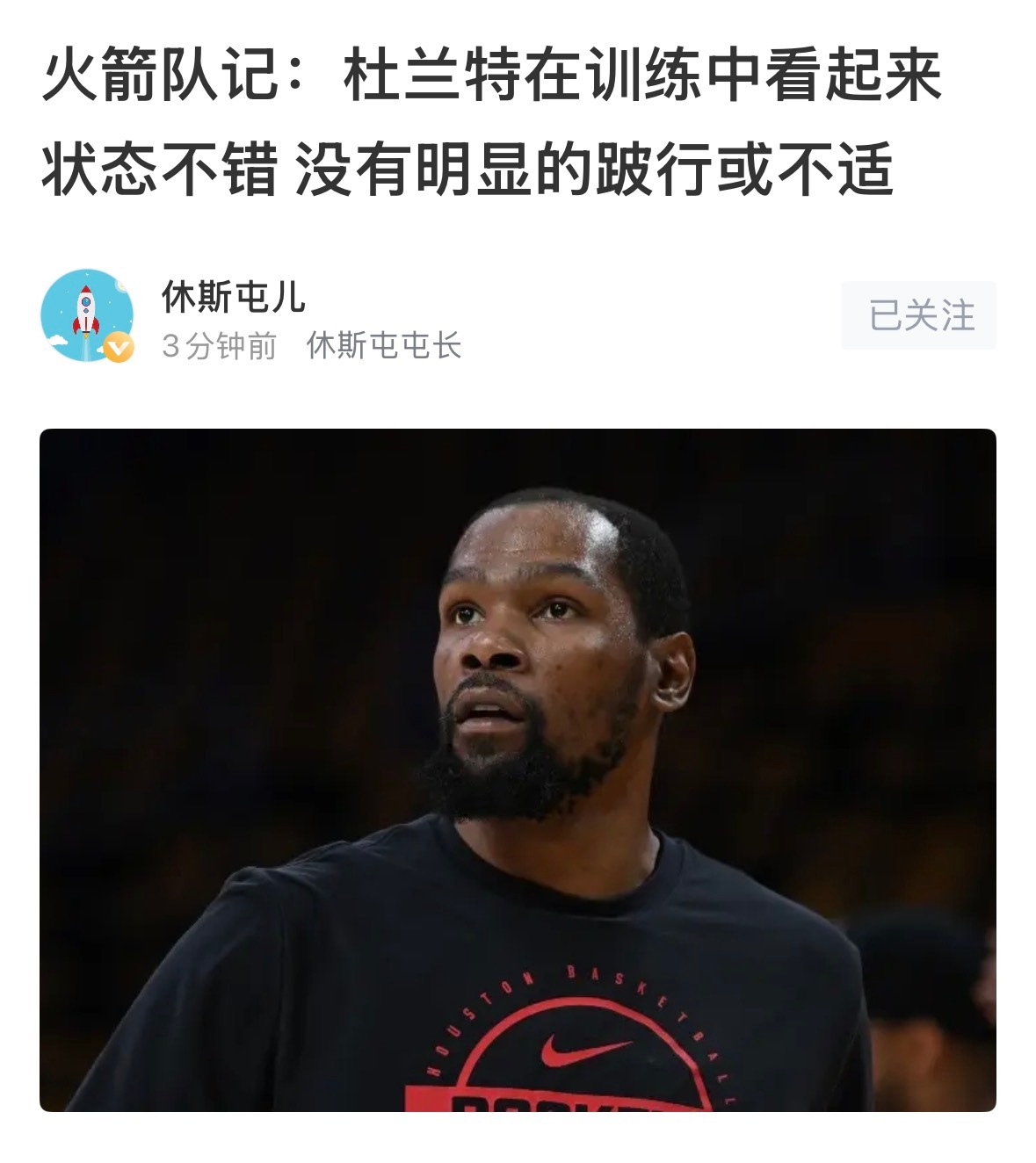 没好彻底千万别付出，输了系列赛都无所谓被横扫都无所谓