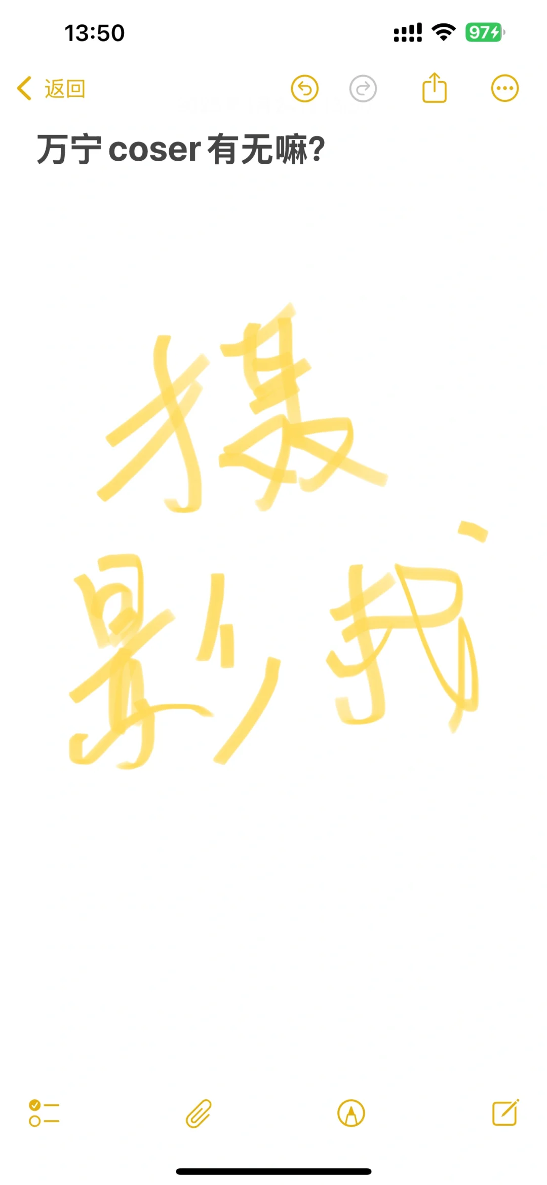 海南万宁coser有无嘛？