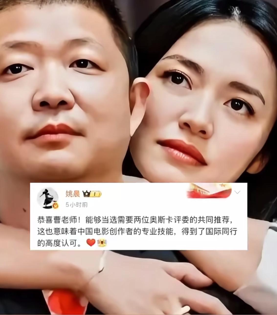 姚晨和曹郁，未来应该不会再复婚了。

从他们官宣的一个细节就能看出来。

明明他