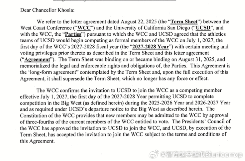 加州大学圣地亚哥分校将从27-28赛季正式加入旧金山、西雅图大学所在的WCC联盟