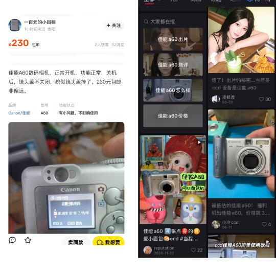 专注200元的ccd分享