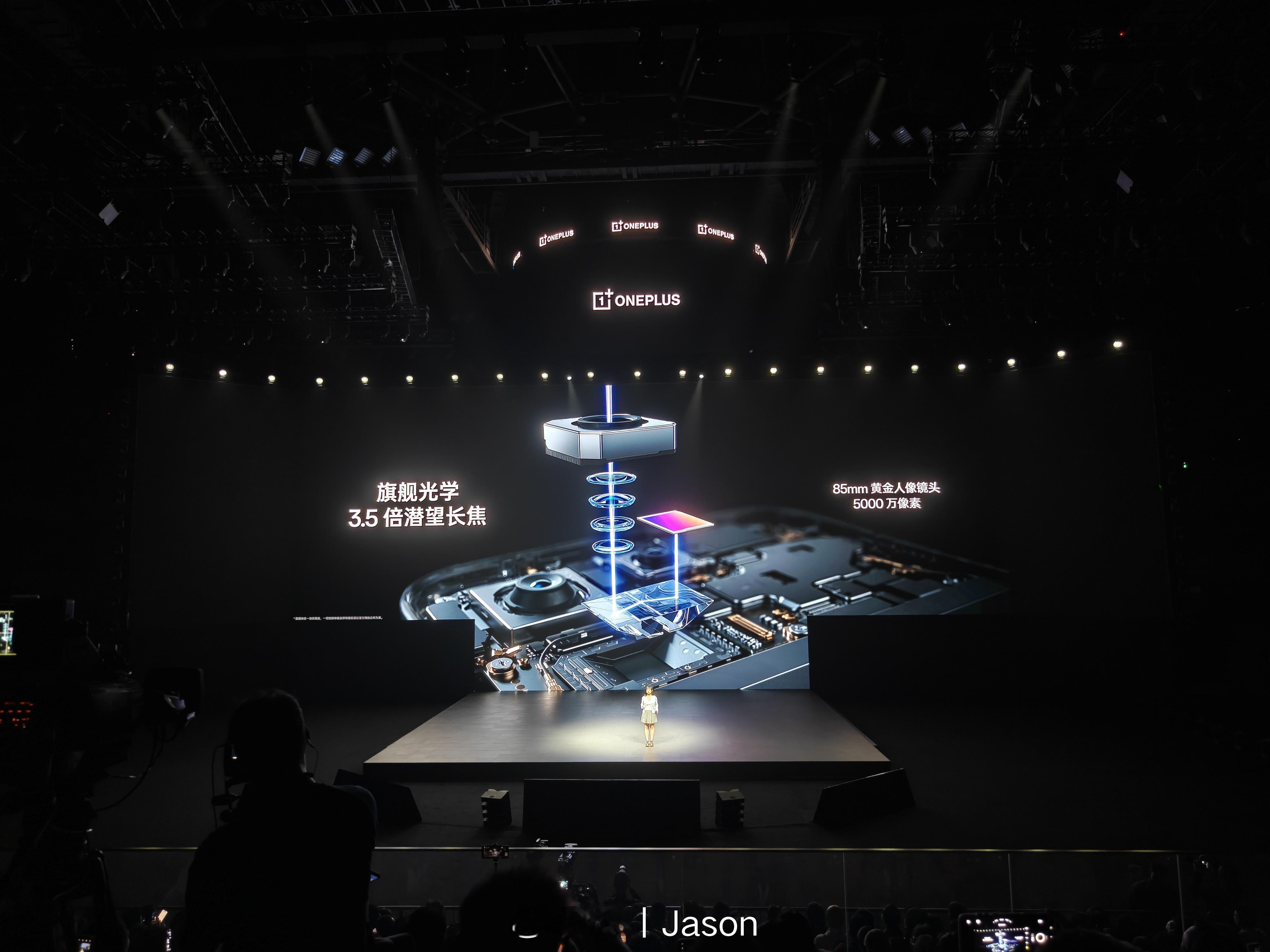 一加15和ace6新品发布 「不用哈苏也 Ultra」，换上的是 LUMO 凝光