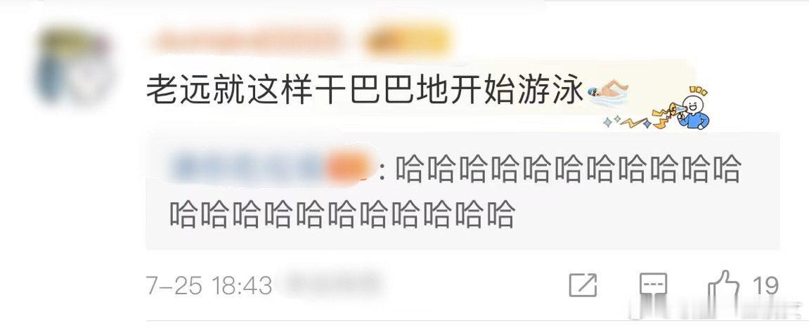 #陈哲远就这样干巴巴地开始游泳#陈哲远的旱地游泳太绝了！如果奥运会有这个项目，他