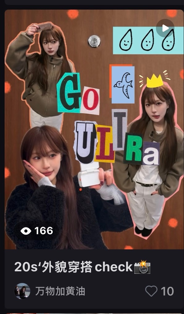 第一个视频有没有人支持