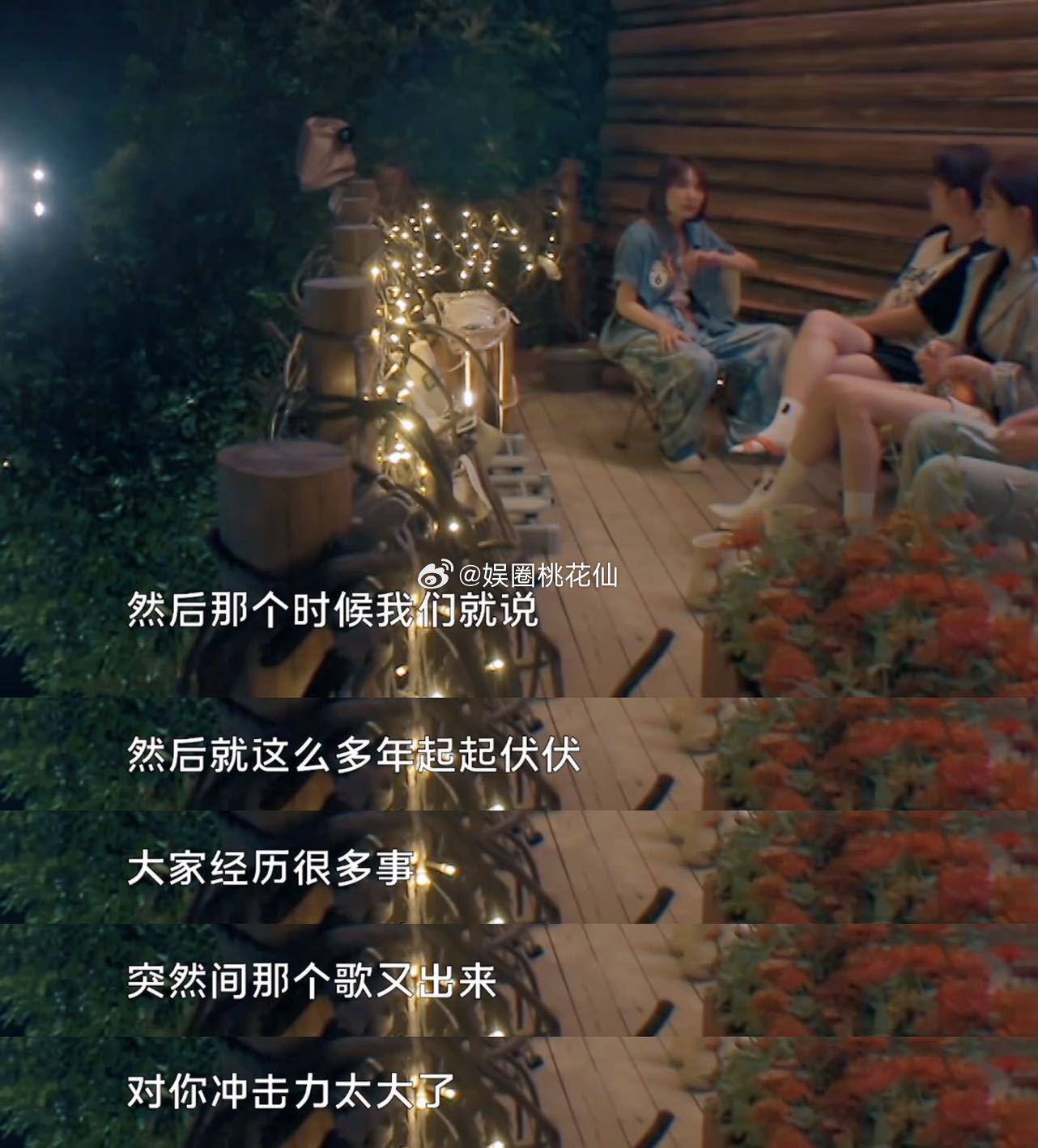 #吴昕杜海涛回忆06年的陆虎# 就像吴昕说的那样回过头来看似乎有许多东西依旧没有