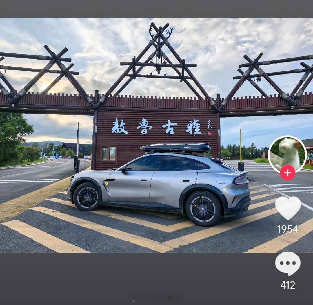 这个地方最近好像在网络上挺火的，有点儿意思