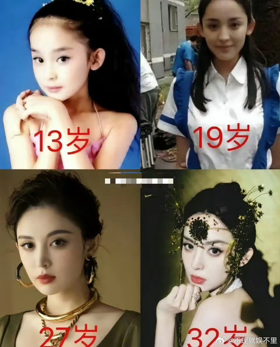 古力娜扎 等比例长大