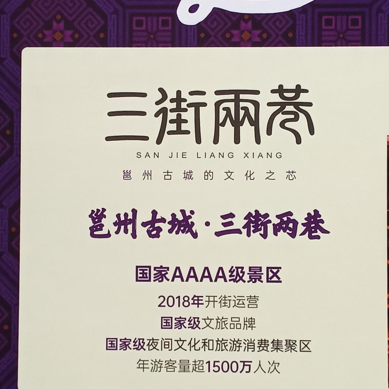 南宁的三街两巷值得一游

从广西巴马回到东北老家,特意从广西的首府城市南宁转车,
