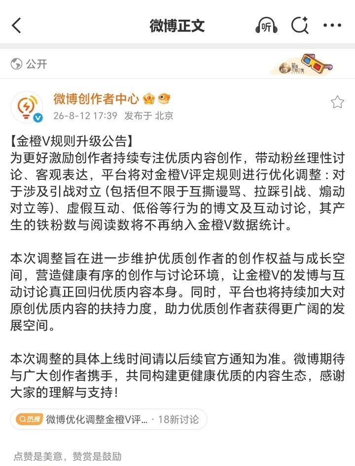 你少发疯点会寺吗 
