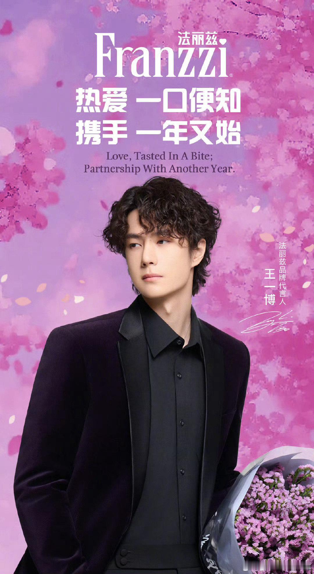 王一博卷毛黑西装造型王一博卷毛西装  王一博的新造型太惊艳！卷毛搭配黑西装，简直