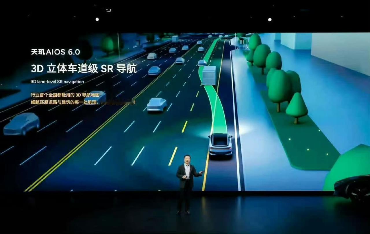 看到小鹏P7+亮相的四图融合实景车道级导航，瞬间想起这正是深蓝L06率先落地的行