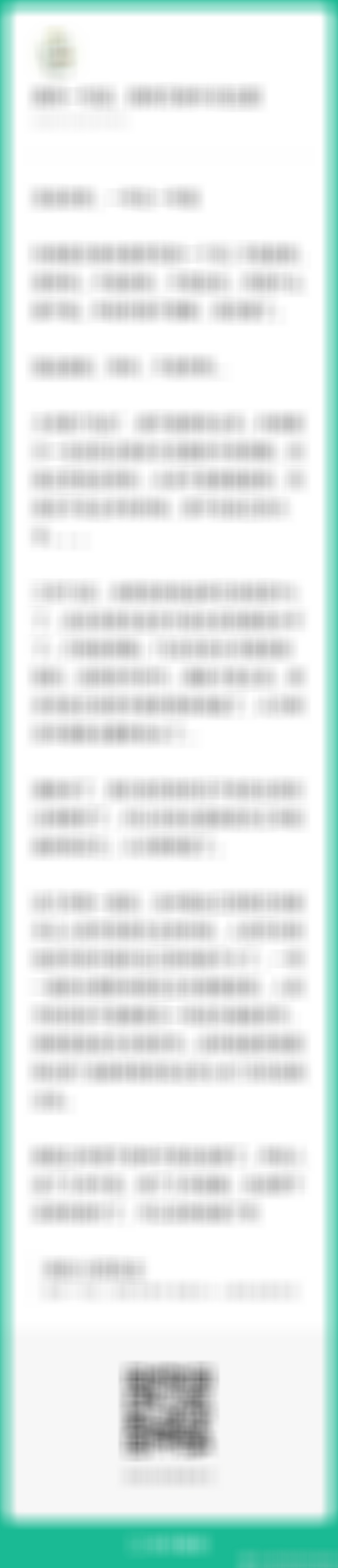 亲自下场打压唱衰地惨，十五五新三样全力反内卷，补贴越来越像头部倾斜，你品你细品，