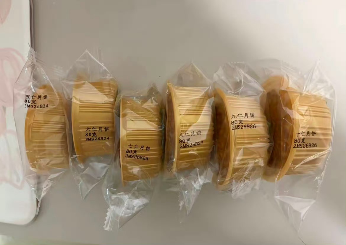 AL对战IG公司发的连号月饼🥮都说了不要用Excel直接拉！ ​​​