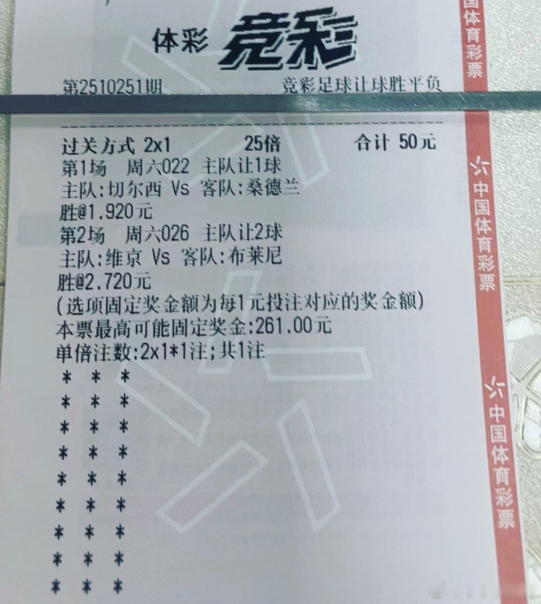 周末顺风顺水顺财神，没有稳稳当当的路线，没有稳稳当当的方案。只要你有所付出总要有