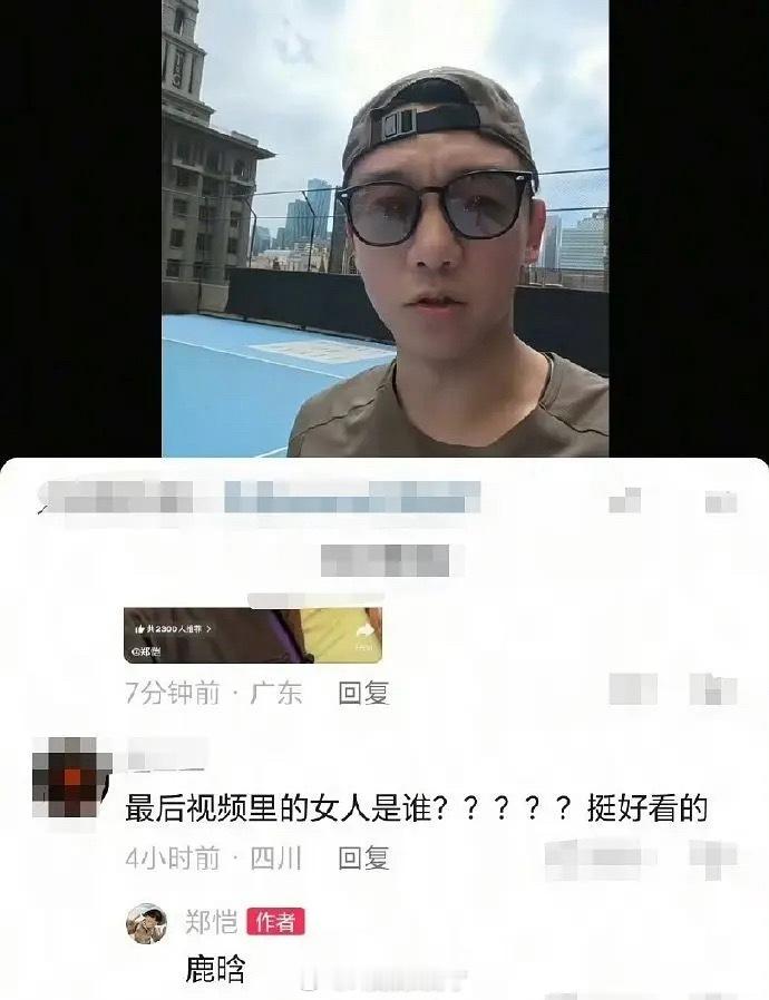 鹿晗粉丝和郑恺杠上了，郑恺还回复了鹿晗粉丝（图1）。起因是郑恺说苗苗像鹿晗，鹿晗