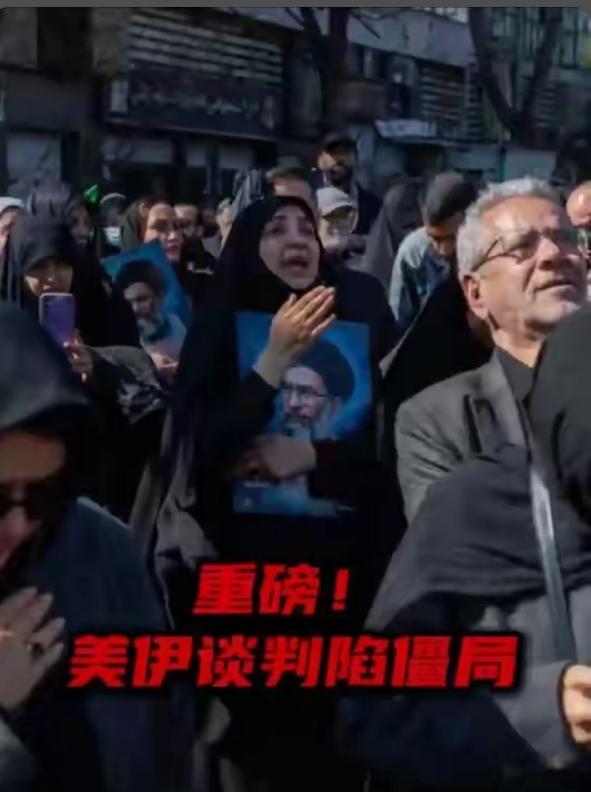 突发！美伊要谈了！地点定在这国，议题曝光，中东要迎来转机？
 
3月25日，国际