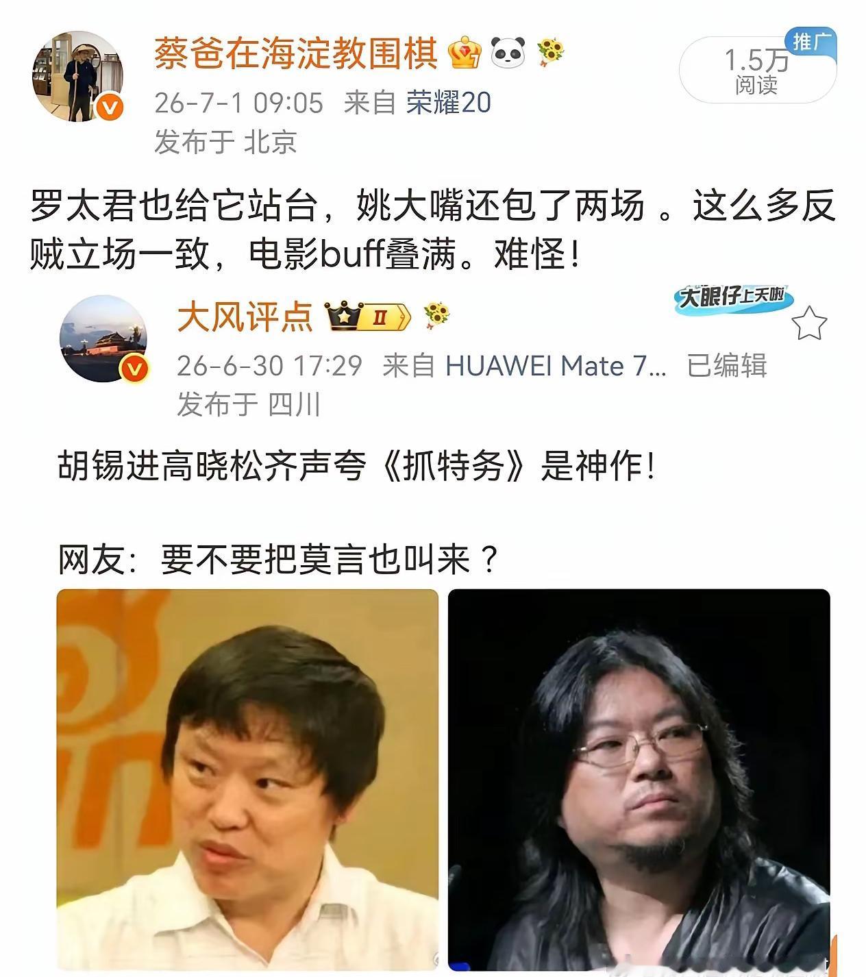 其实很早以前冯裤衩子拍的电影就有问题，包括红的发紫的《集x号》！
  这部电影一