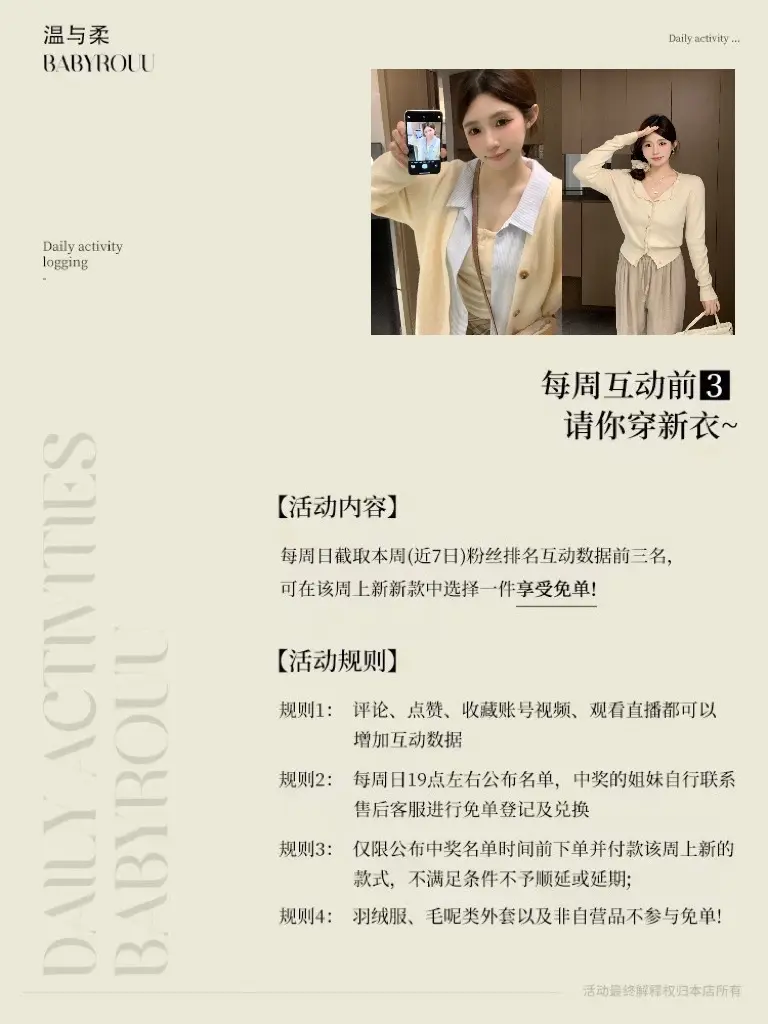 老婆们宠粉福利来啦～恭喜中奖的姐妹！请以上名单前三的姐妹自行联系售后客...