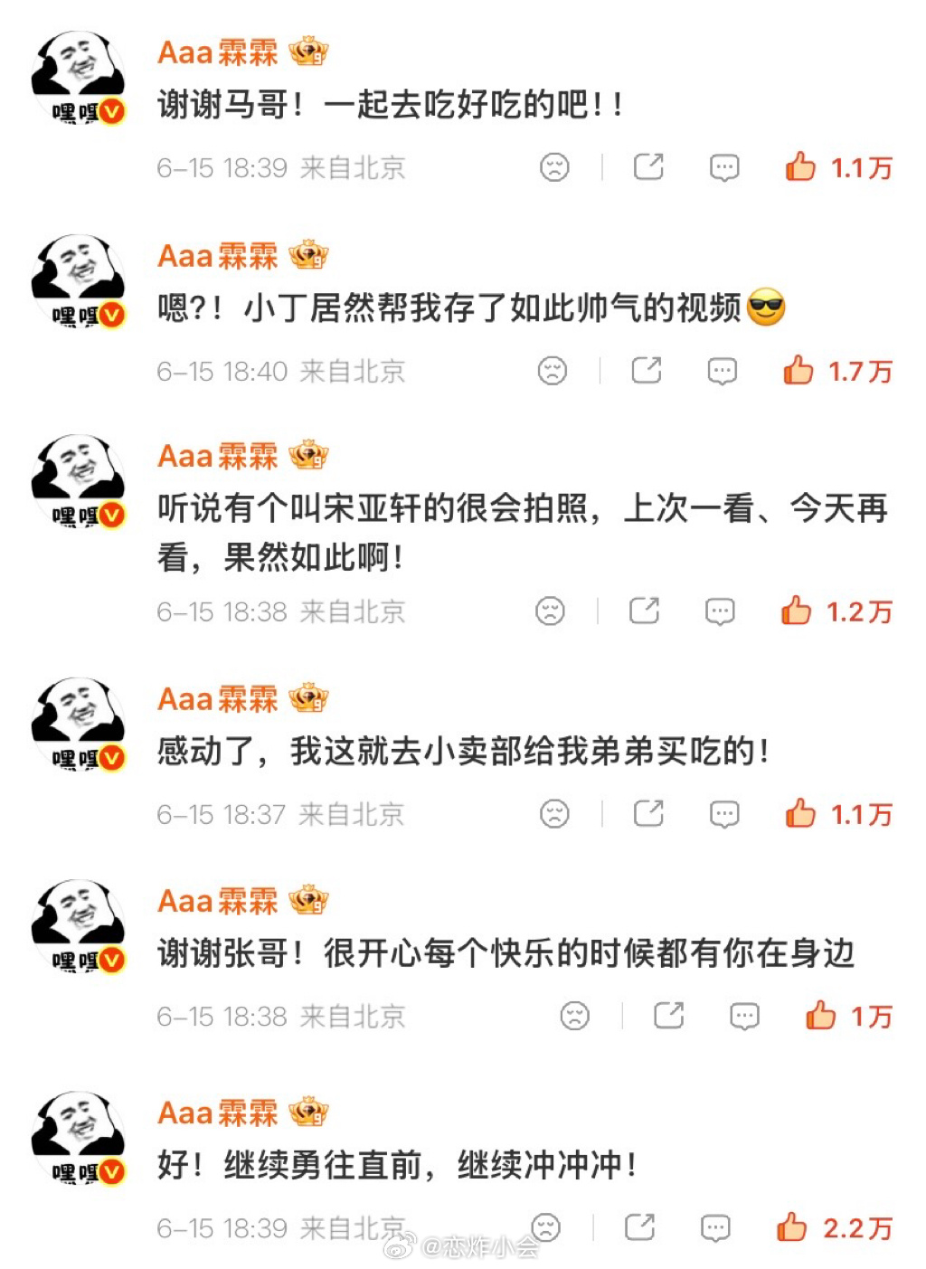 存档存档😽🫶 