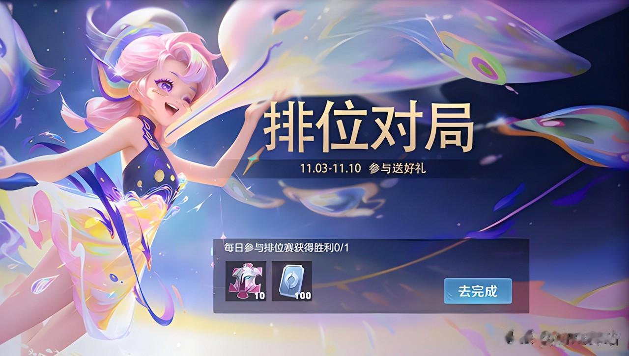 体验服11月首更，两大软辅调整，紫刀史诗加强，野坦回归
王者荣耀体验服11月首更