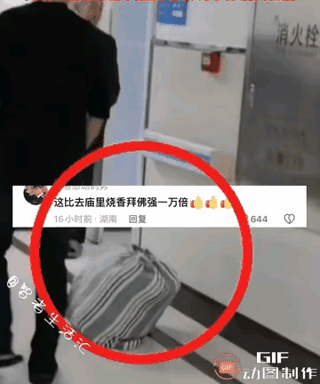 积善之家必有余庆，大哥积德行善，子孙后代福报无穷。
医院里是最烧钱的地方，有的人