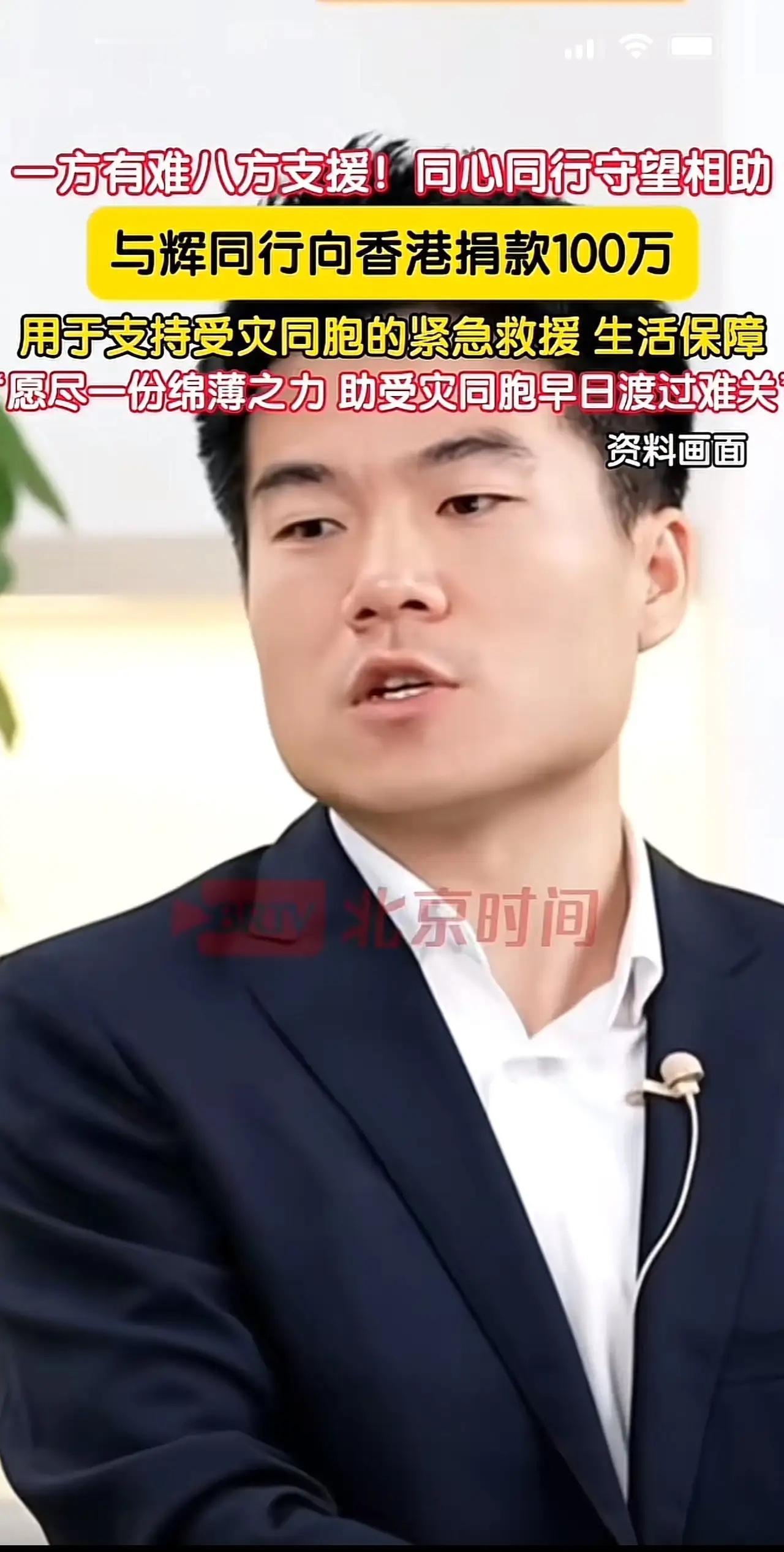 过去有句话，叫吃大户。现在变了，叫要大户。
记得有一个采访，说请大家去给那些明星