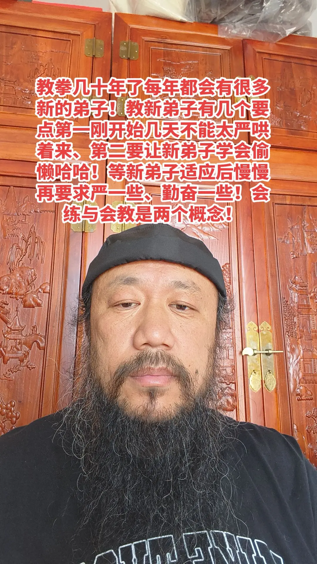 几十年的教学经验