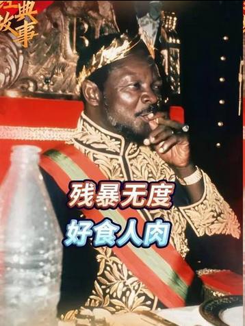 一个18岁的台湾女孩嫁给了47岁的非洲独裁者，两年后独自逃回，连女儿都没带走。