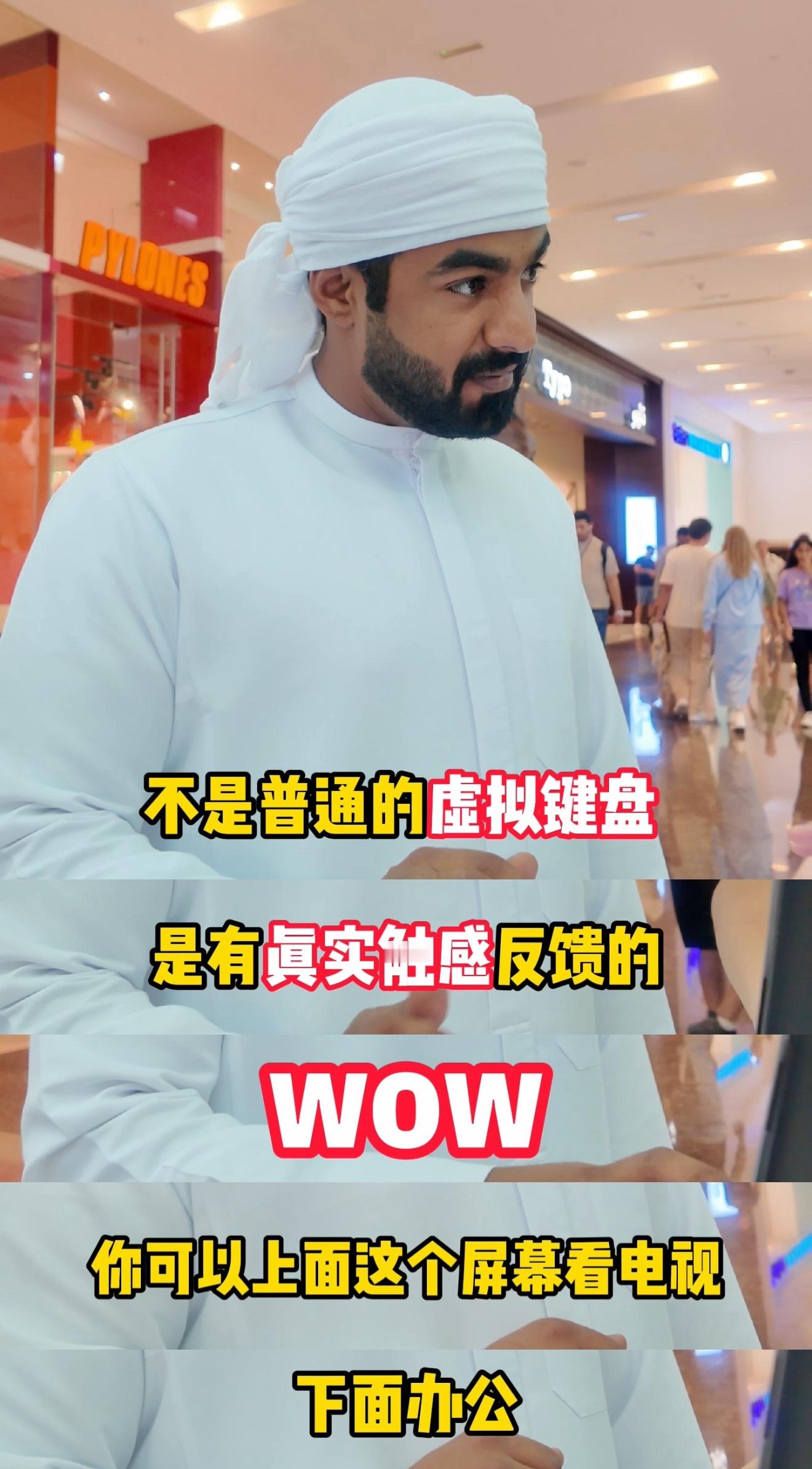 中东富豪加价两倍求购华为超大折 中东土豪：这台华为折叠电脑，卖不？多少钱都行！华