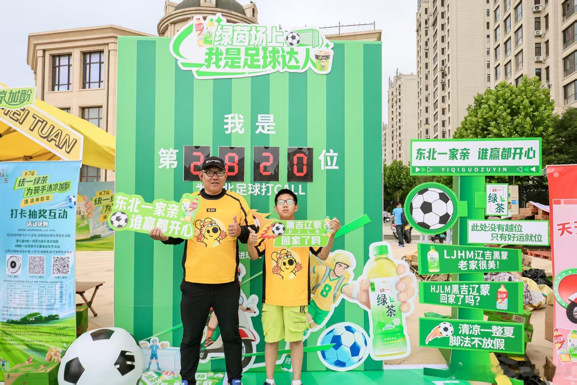 你的骑手正在看热闹 赛事现场独一份的美团黄方阵太亮眼，专属东北虎元素工服贴合本地