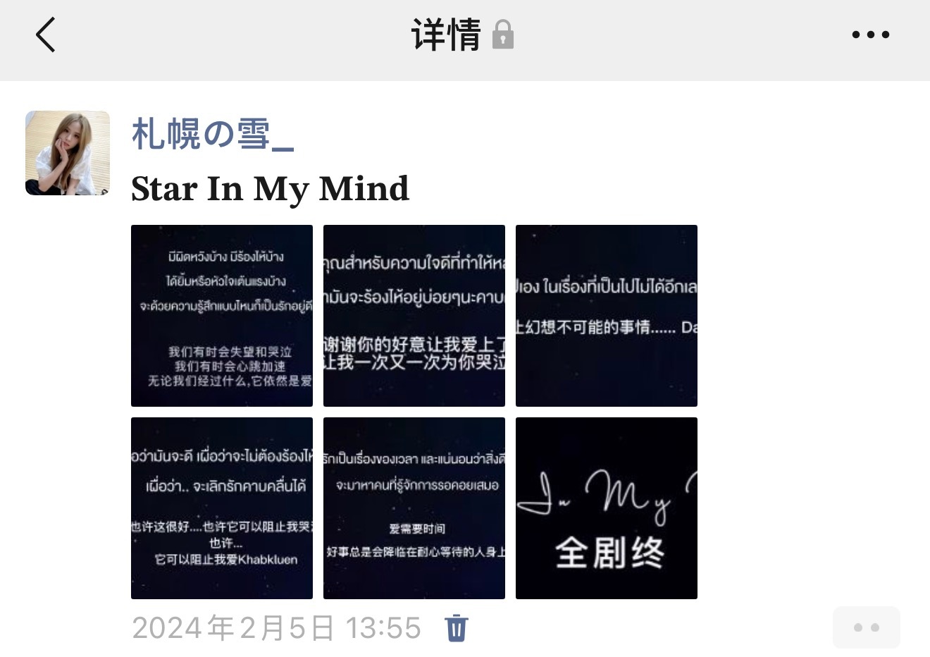 不讨厌韩娱 也不喜欢内娱 只是 我想泰娱了！ ​​​