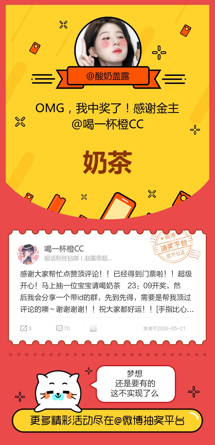 梦想还是要有的这不实现了么！感谢金主网页链接