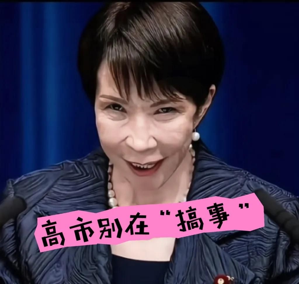 这回可是真让人看笑话了，日本那边现在估计是睡觉都睡不踏实。

       平时