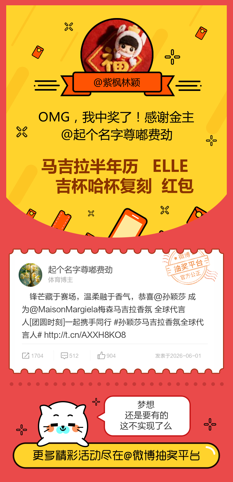 梦想还是要有的这不实现了么！感谢金主网页链接