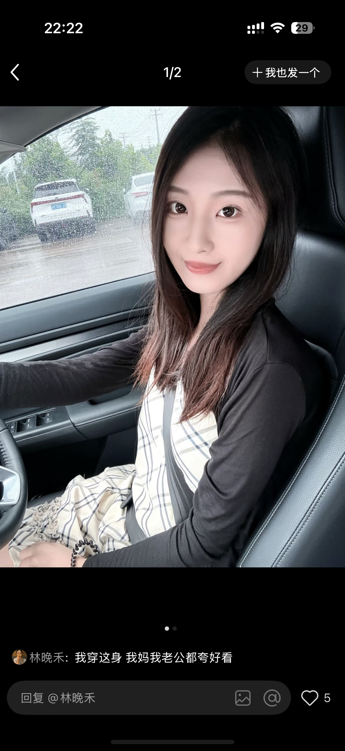 哈哈哈哈哈糯叽叽我真的在闲鱼收了一套虽然这个格子颜色真的一般不过有的时候就特别好