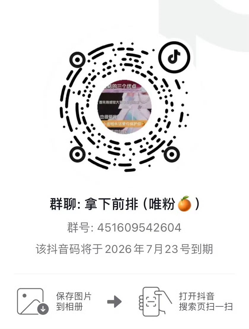 宝们 昨天微博我们做得很好！截止到目前应该是51条千转图频 给自己点个赞🎉今天