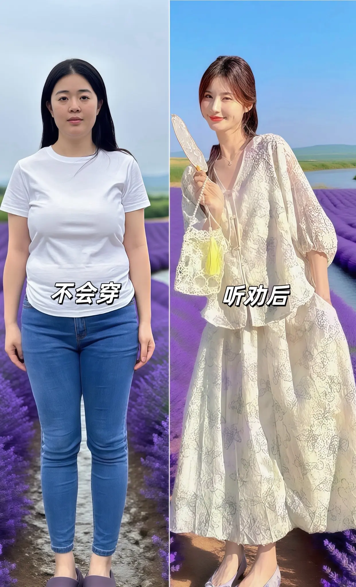 夏日干净风穿搭 出游穿搭 温柔穿搭 一击即中的夏日穿搭 初秋穿搭大赏