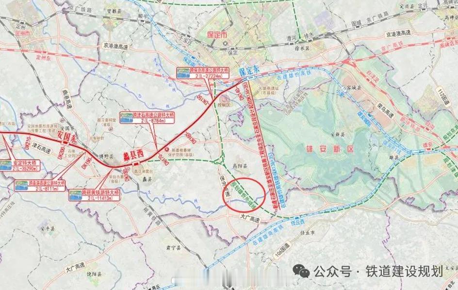 高铁头条【石雄、雄商、雄忻高铁联络线，加快开工】6月9日，新建石雄铁路蠡县至任丘