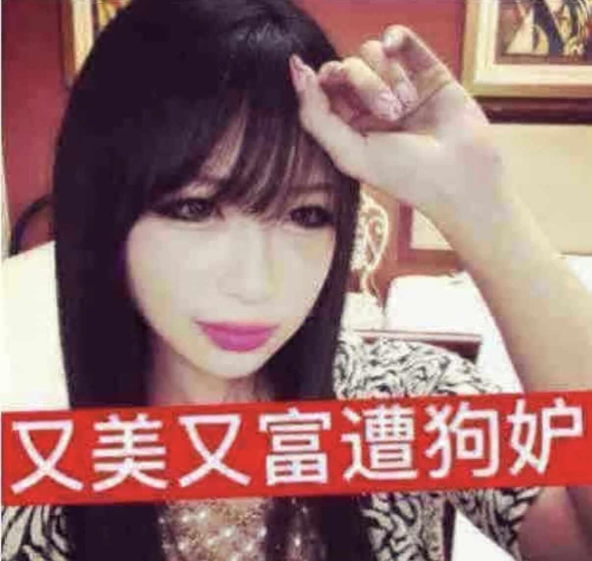 审锅积累
抽象 热门头像 审美积累 非主流 搞笑头像 猎奇 美商提升 搞怪头像 