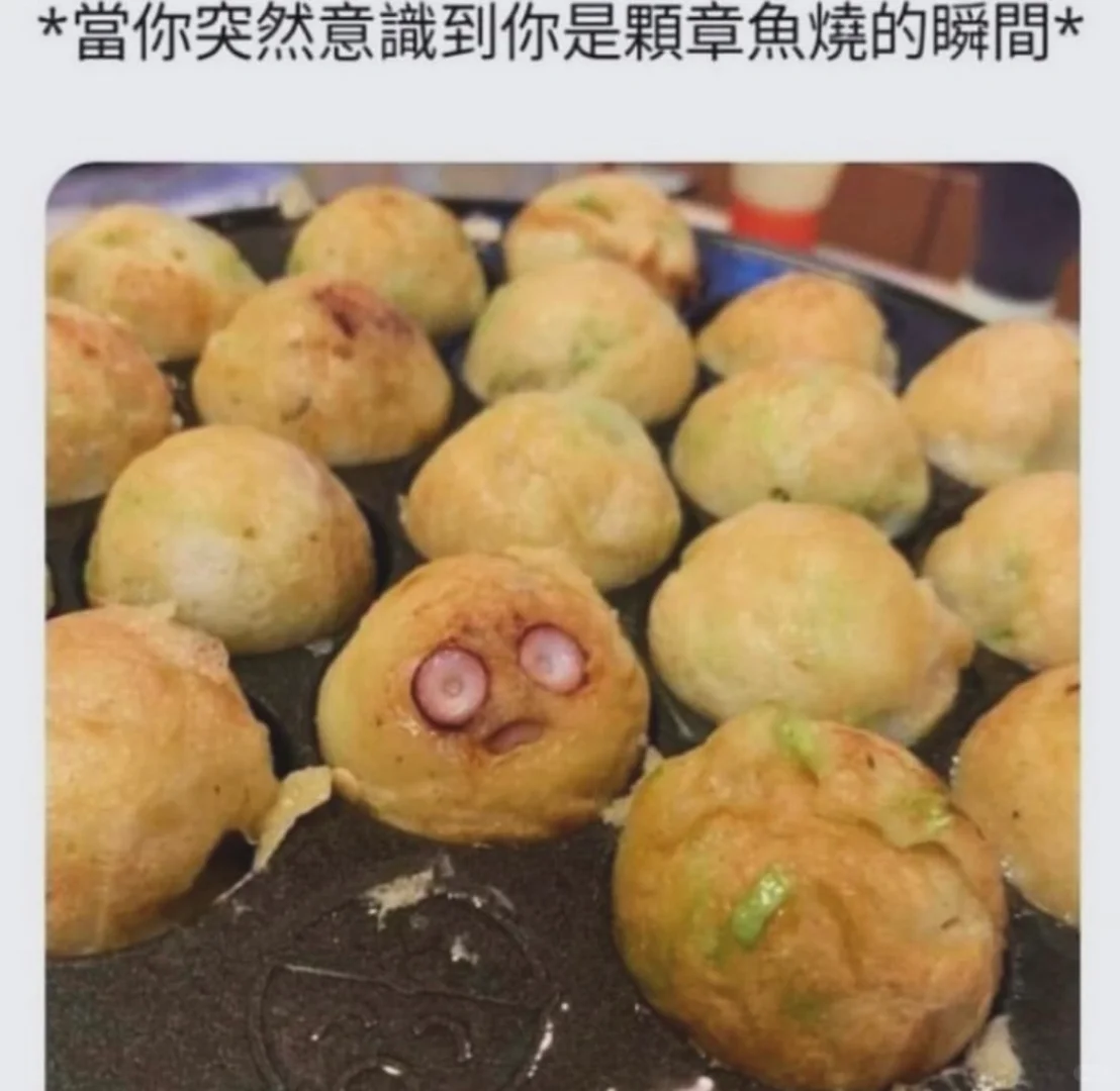 🤣🤣搞笑meme迷因图（生活日常版）