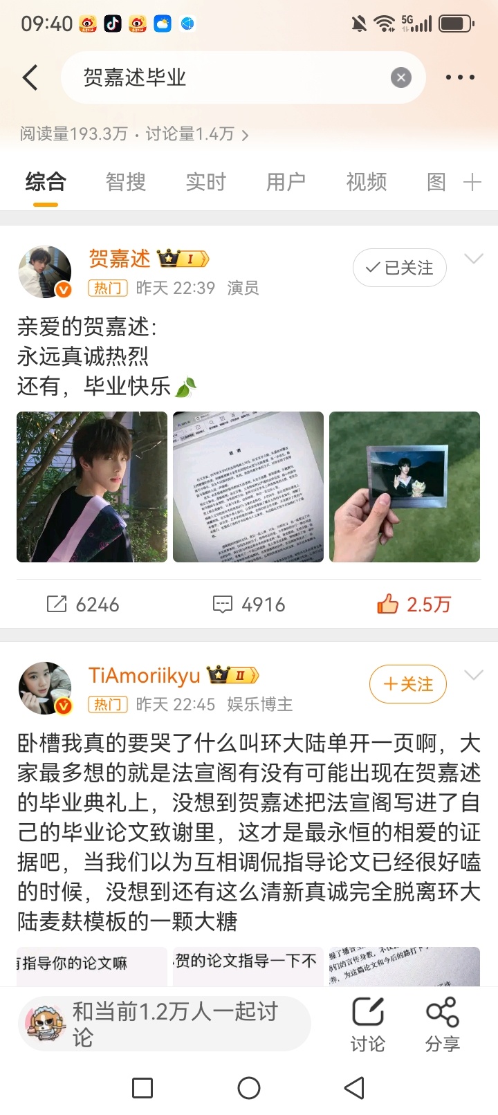 老师们我家小众轻奢橙b情侣有成为红b的风险吗 