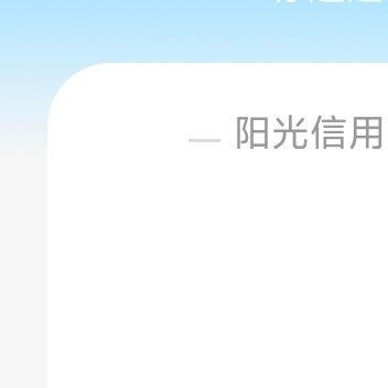 每日一善 阳光信用 每日一善 ☀️极好 7️⃣8⃣️4⃣️｜长期可月【只互较好及